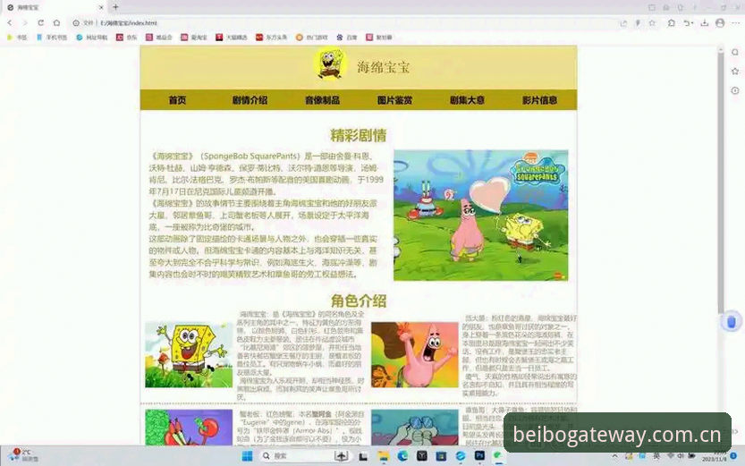 为什么装个贝博CN首页比想象中简单得多？——安装教程背后的“不折腾”逻辑
