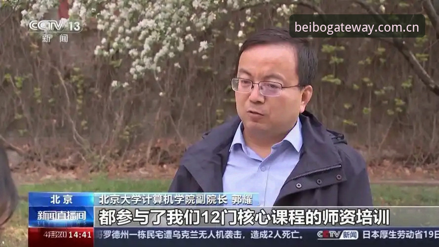 如何用30秒看懂贝博体育官网新版首页究竟改了什么？